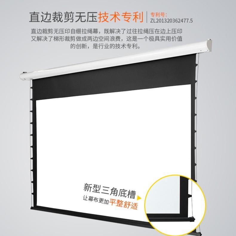 jk经BYL科幕布M3-FI/1300电动幕100寸106s119寸33寸15寸0寸16：9