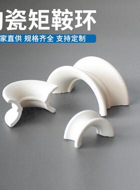 现货陶瓷散堆填料矩鞍环冷却塔化工马鞍环陶瓷矩鞍环
