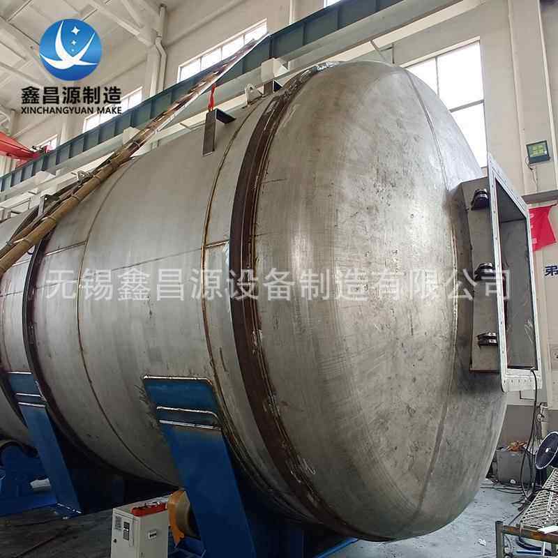 锂电池储罐 NMP回收系统不锈钢罐体电池回收物料仓电池电解液储罐,五金/工具,水泵,淘宝优惠券,粉丝福利购,淘宝优惠卷