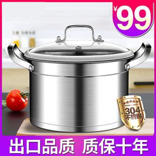 富尔兴汤锅22cm加厚复底锅304不锈钢汤煲炖锅火锅家用电磁炉锅具