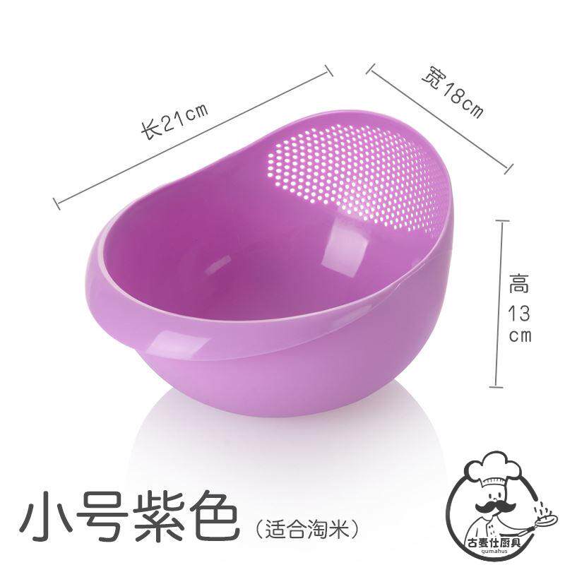 沥水淘米篮家用多功能加厚洗米筛淘米神器洗菜盆厨房用品塑料淘米