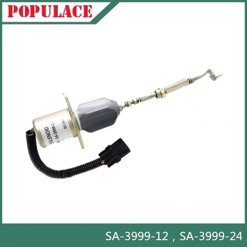 电子熄火控制器开关SA-3999-12SA-3999-24断油电磁阀电子熄火器