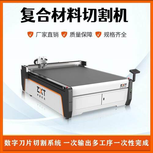 过滤网切割机复合泡棉离型纸切割机精度针刺棉活性碳滤棉切割机