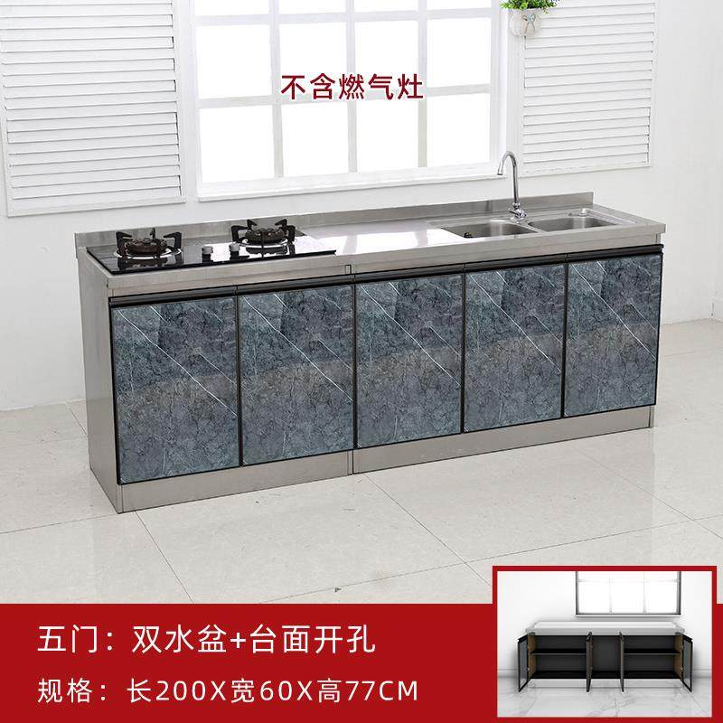 W厘68加宽0储物柜202米水盆柜厨房柜不锈钢移动式灶台柜简易橱餐