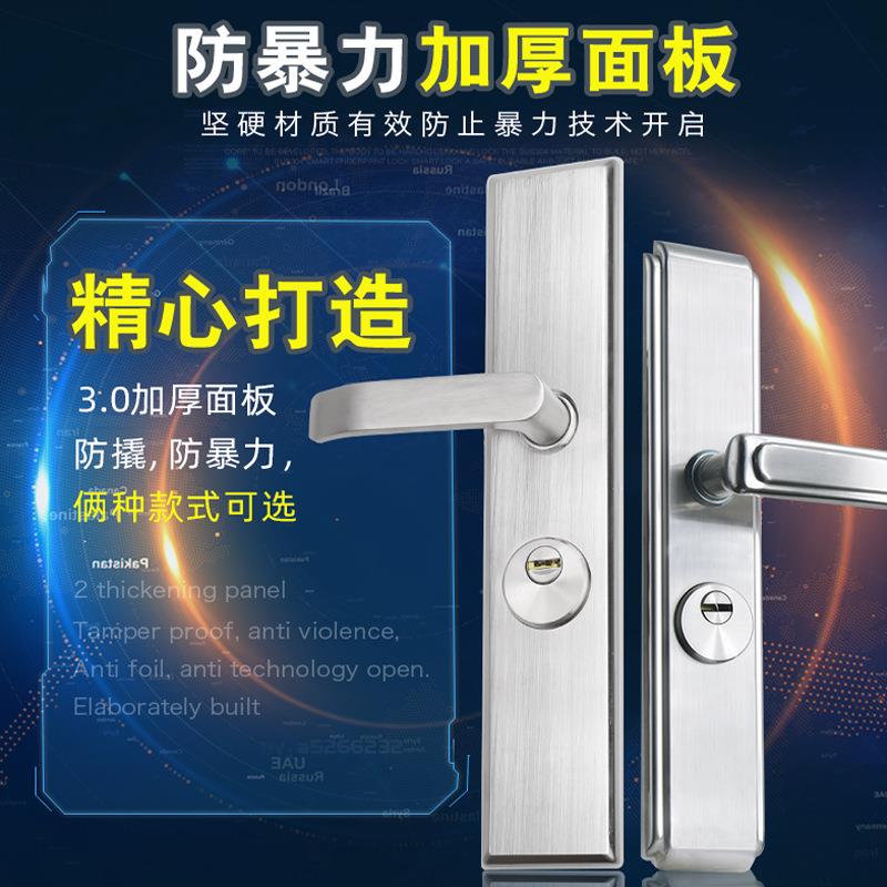 防盗门把手拉手配锁面板不锈钢把手面板件大防盗门面用型门把通手