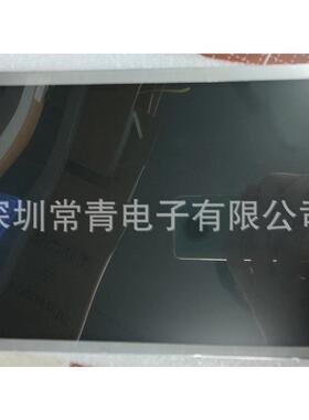 NL10276BC20-18D显示屏10.4寸液晶面板1024*768型号齐全屏幕现货
