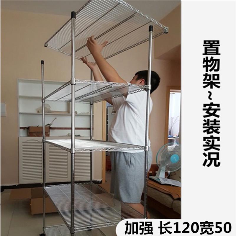 置物架厨房不锈钢色收纳架仓库货架家用阳台架子落地多层储物架子