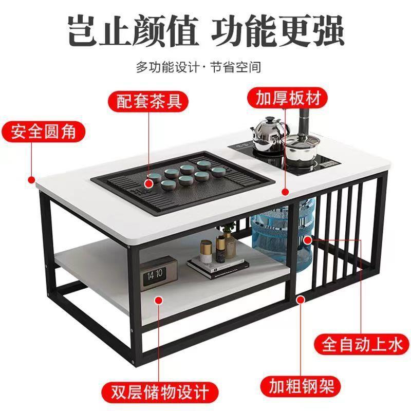 茶台桌办公室商用泡茶小型茶佐致（收台多户功能烧水壶简约茶几带图片