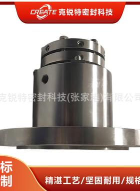 厂家直供M481低温金波集装釜用机械密封量大优惠品质保障