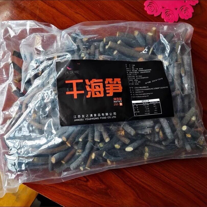 新日期铁饭碗正宗海笋新鲜商用干货南极海藻即食海茸商用海松茸酒