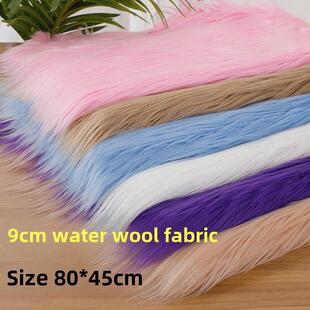 落水长毛绒9厘米长头发卷束国王皮衣毛布棉娃娃炒头发手工布