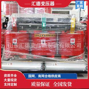 非晶合金干式变压器SCBH15-800KVA非晶合金干式变压器