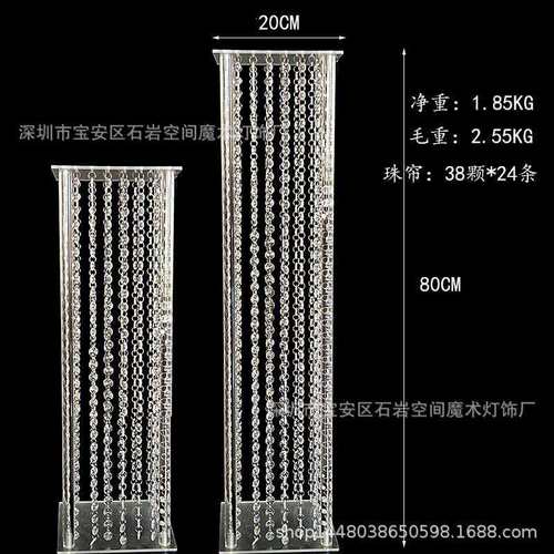 式婚WAJ装礼饰水晶亚克力路引舞台装饰婚庆T台摆件主桌欧装饰品