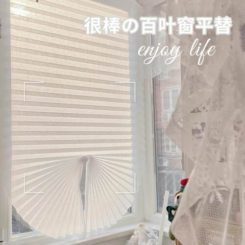 家用自粘全遮光百叶窗帘免打孔无纺布出租屋遮阳帘办公室窗户隔热