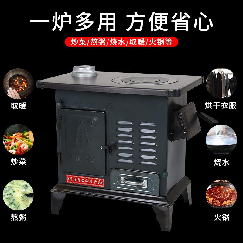 柴煤两用通用取暖炉家用铸铁冬天户外加厚柴火灶柴火烧柴室内烧煤