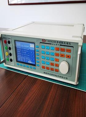 数字三表校准装用置HHG5620BGB5620华光高科校正精密仪器仪表