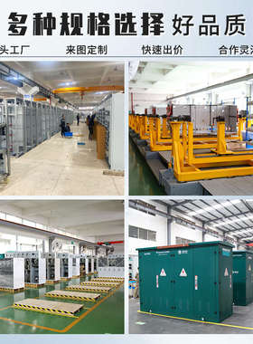 压进kyn28a柜高压柜成套设备10kv出线 中置高低开关柜配电柜计量