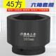 4寸驱动扳手 液压套筒45方44方1.75寸 2寸51方重型加厚套筒头1