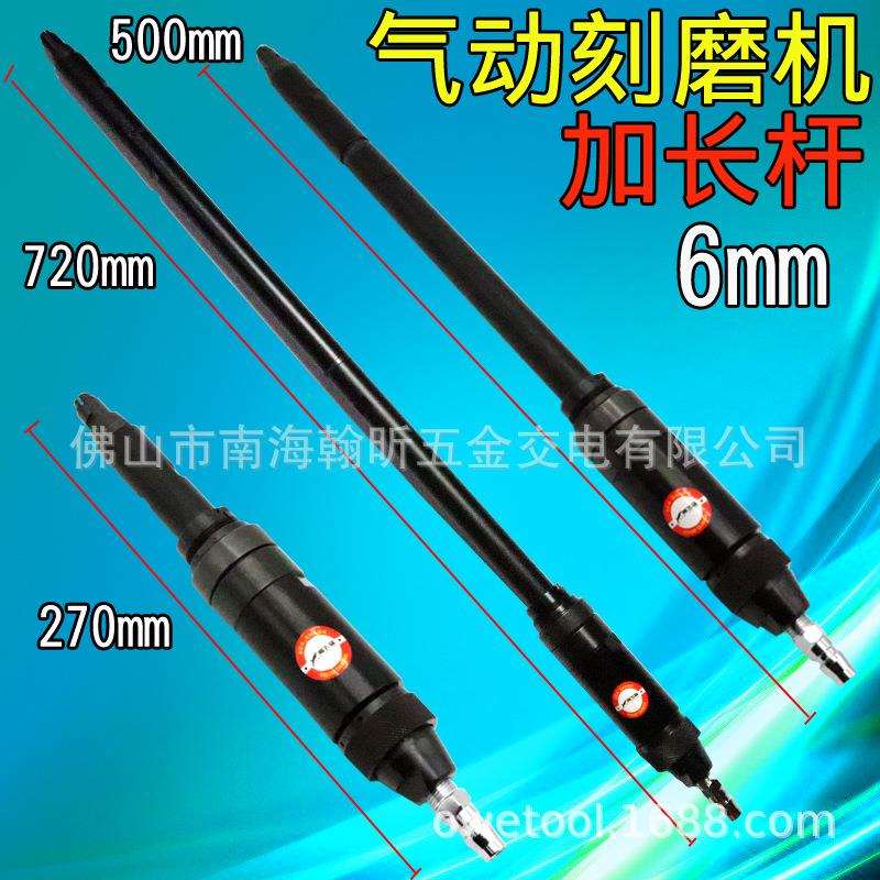 台湾海飞鲨2000L加长型气动刻磨机打磨机砂光机抛光机磨光机6mm