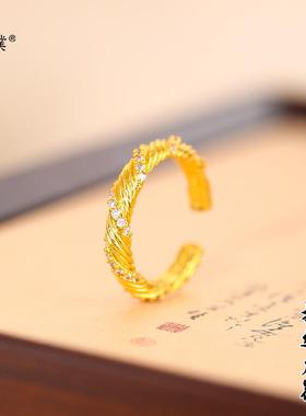 久不掉色24K亮金镶钻满天星麻花开口戒指手镯个性气质送女友