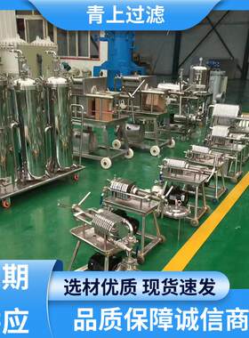 青上过滤品类齐全自洁袋式过滤器小巧轻便开拓创新