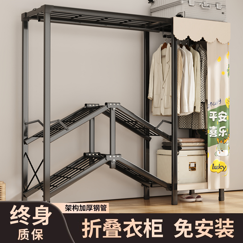折叠衣柜家用卧室免安装布衣橱新款钢架结实耐小型租房简易组装