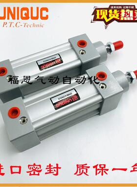 UNIQUC优力克气缸DNB40M/N25/50/75/100/125/150/175/200 DND/DNN