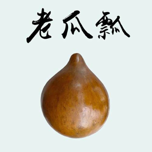 80年代农村旧葫芦水瓢民俗老物件装饰摆件瓜瓢生活用品民间舀水器