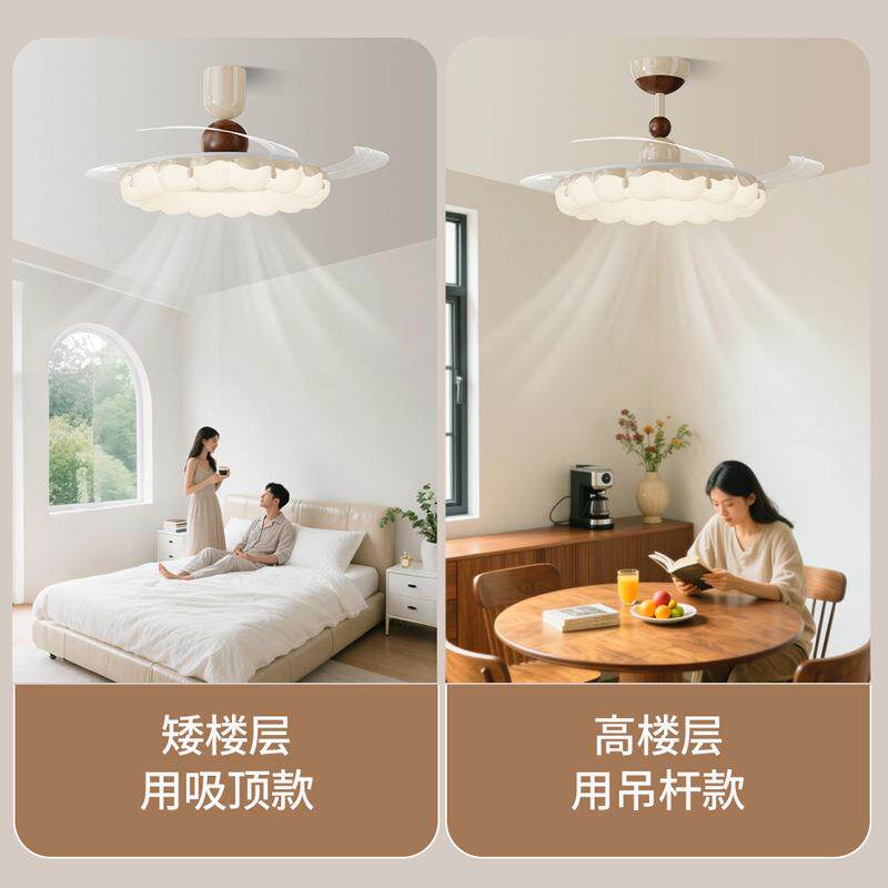 迪格雅北欧极简卧室智能隐形风扇灯奶油风儿泡泡童房普瑞护眼灯具
