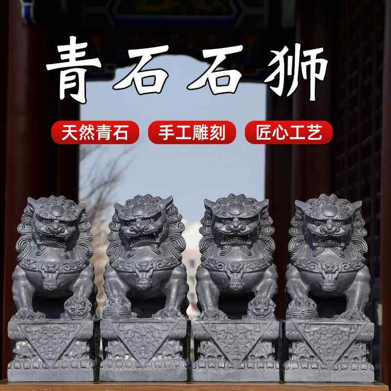石头石雕青石石狮子一对摆件看门门口门前摆放家用庭院原石雕刻