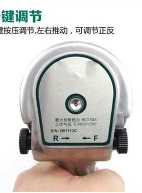 世达风炮气动工具气动扳手冲击1/2工业级汽修大扭力大功率01113C