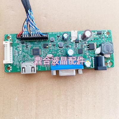 WESCOM显示器E2401HY主板WS2313CF电源驱动一体板JRY-W5DFHD-BV1