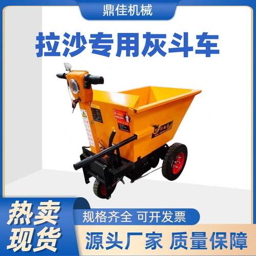 工地专用灰斗车 拉砖拉沙拉灰 电动手推车翻斗车平板车拉粪上料车
