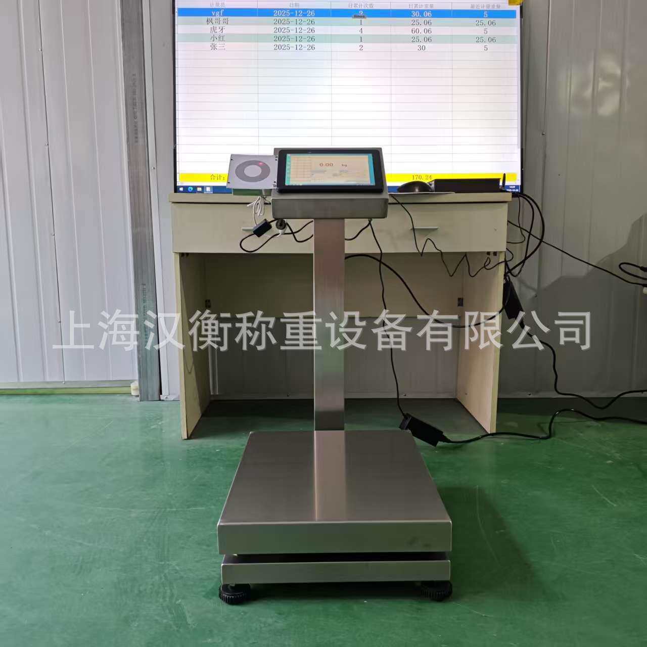智能刷卡计件电子台秤触摸仪表刷卡自动统计重量报表可导同步大屏