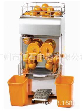 新款 榨石榴脐橙设备 Orange machine 电动橙子机110V 鲜橙榨汁机