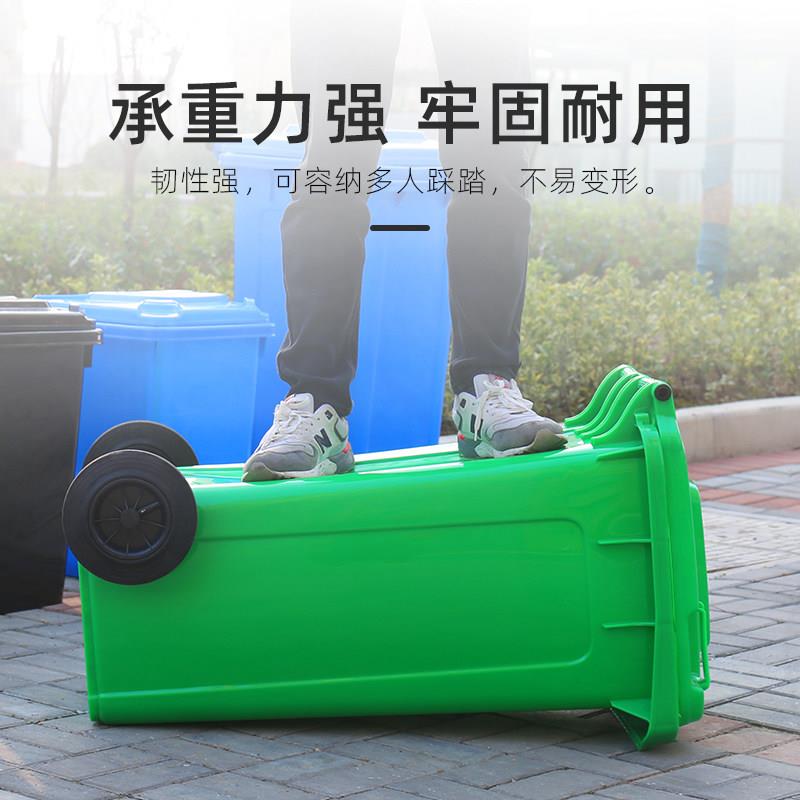 加厚塑料垃圾桶环卫弹力垃圾运输箱带盖轮子轱辘脚踏长方形