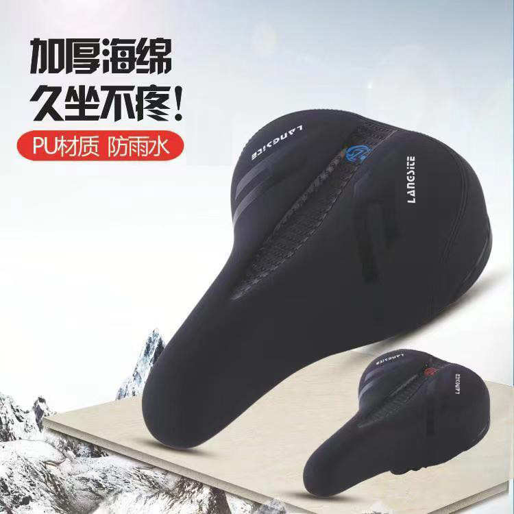 山地自行车通用鞍座软坐垫加厚柔软硬壳避震坐垫骑行装备配件大全