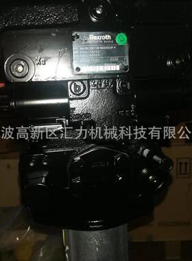 A4VG56EZ2DM1/32R-NSC02F023SP-K油泵