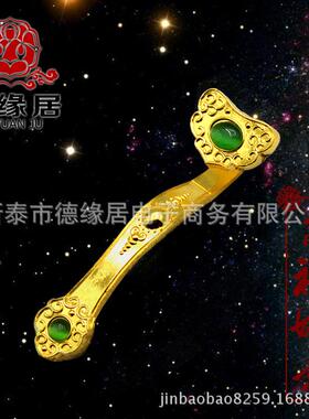 如意铜如意合金玉如意吉祥如意礼盒装开业结婚礼品家居摆件