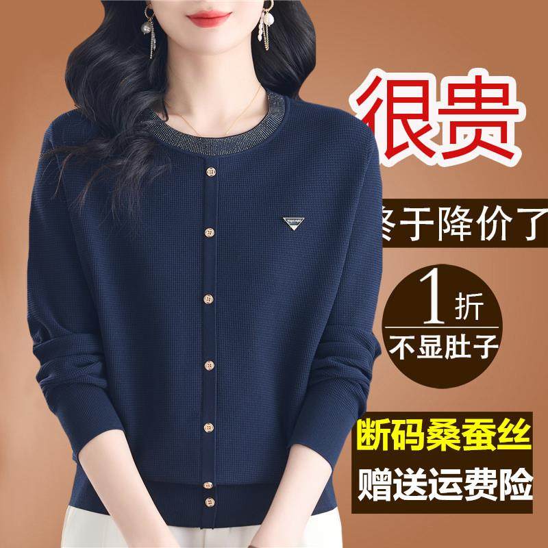 春秋装新款桑蚕丝长袖T恤女上衣妈妈洋派时尚短衬衫宽松针织打底