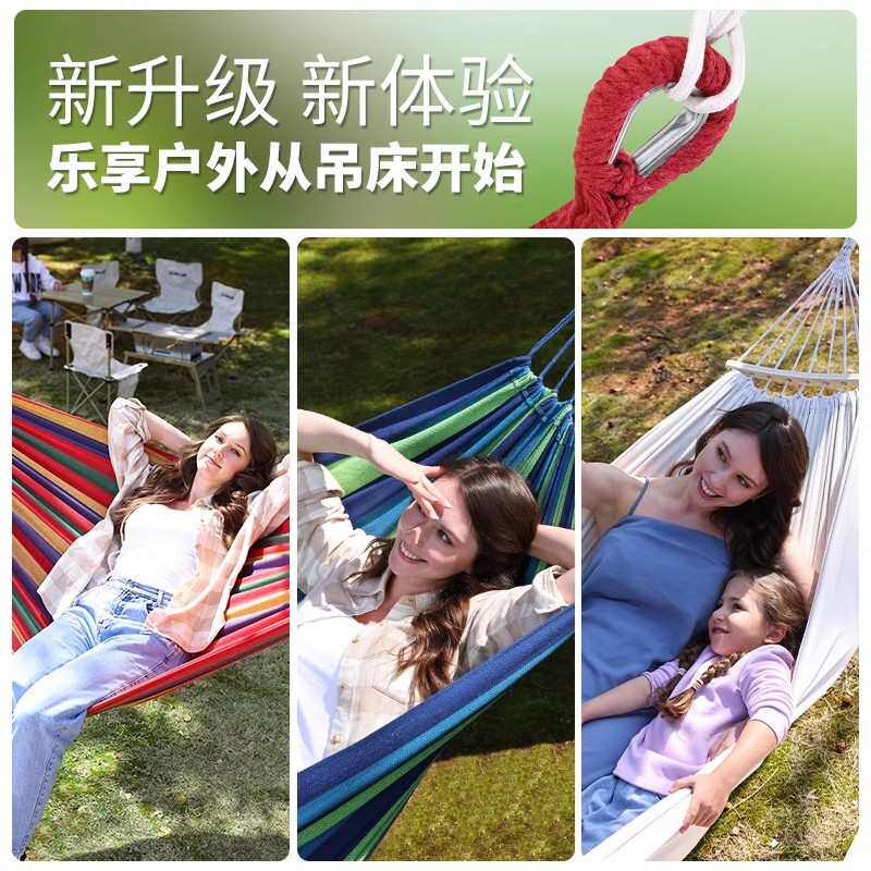 帆布吊床户外露营便携式加厚秋千新款防侧翻加固耐磨吊椅摇床云肪