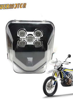 越野摩托车胡思瓦纳 LED 头灯灯芯TE FE TC FC 125 250越野车通用