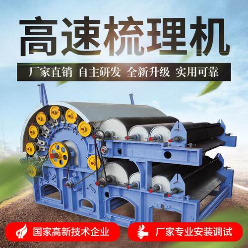 喷胶棉无胶棉设备梳理机高速精细宽幅梳理机羊毛蚕丝梳理机回丝机