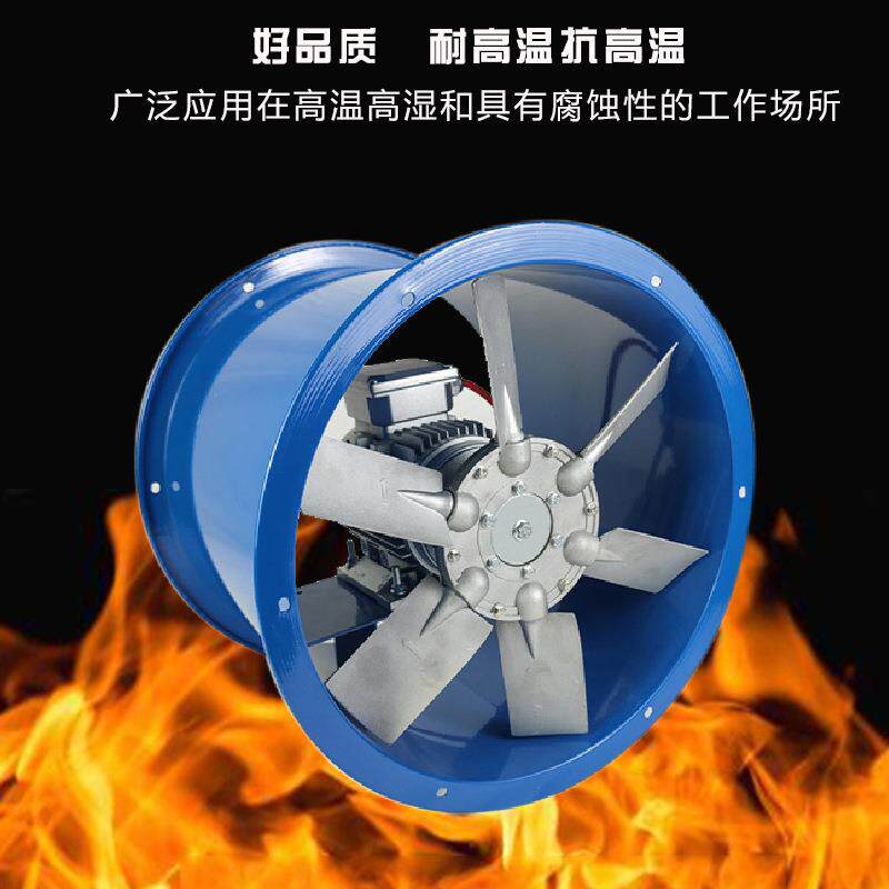 木材烘干设备干燥设备烤房专用防高温高湿轴流风机散热器正反循环