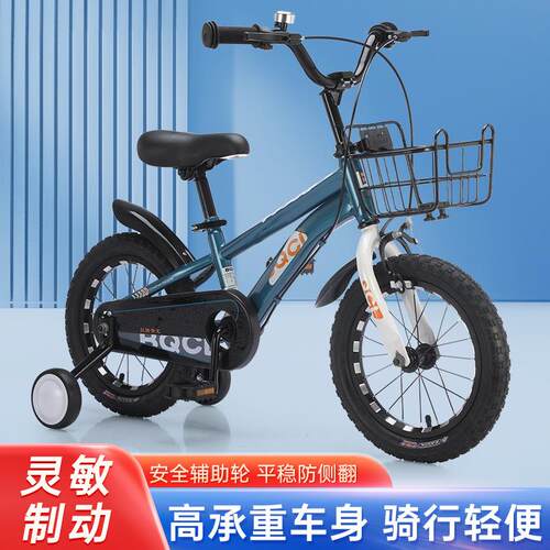 儿童自行车3-6-9岁宝宝小孩脚踏车4-8男孩女孩单车中大童新款童车