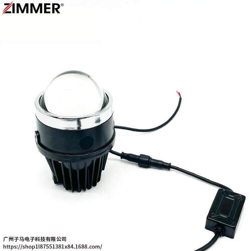 ZIMMER汽车LED雾灯3.0英寸三色雾灯R30黄白双光透镜通用款式