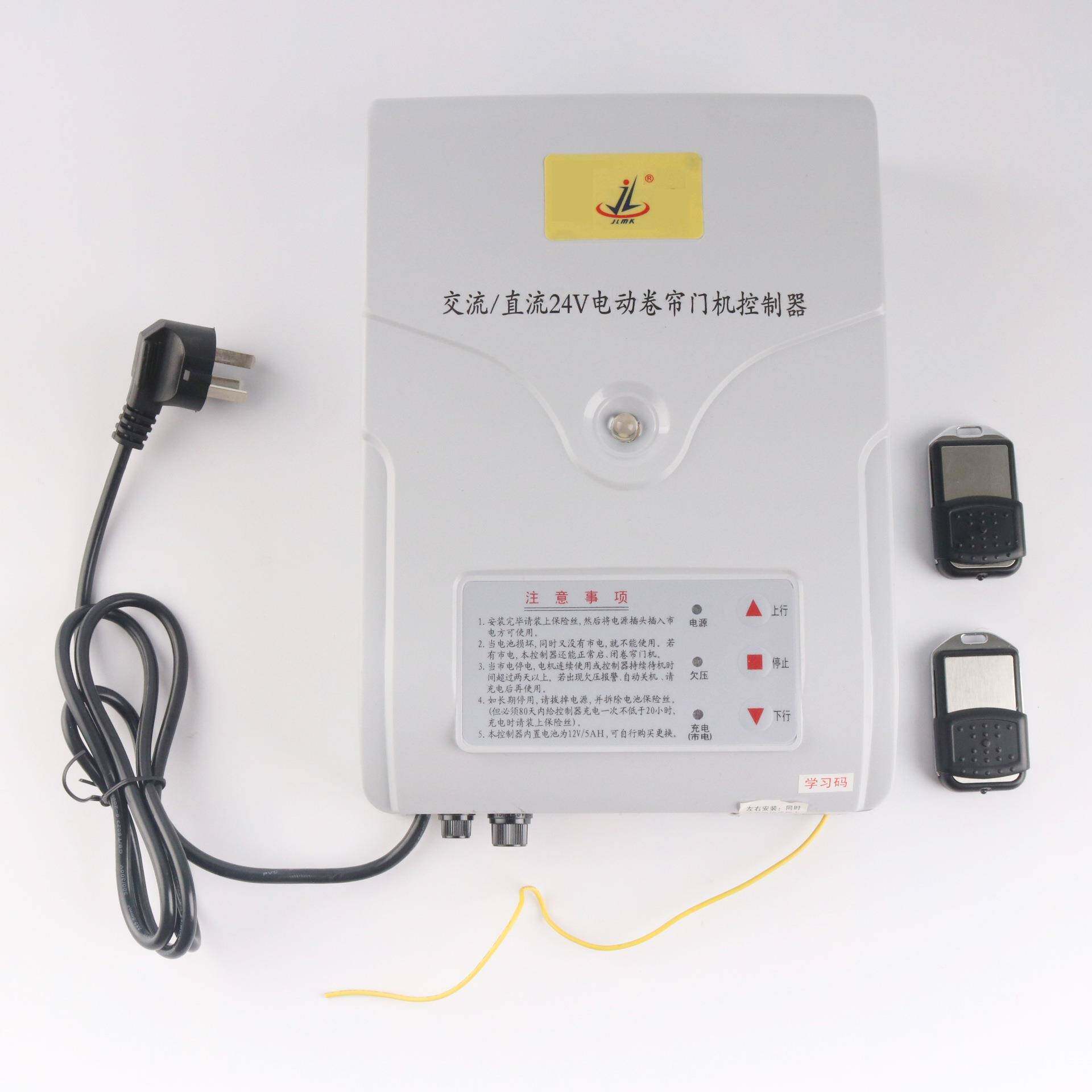 卷帘门电机储备用电源电源控制器DC24V储电电源