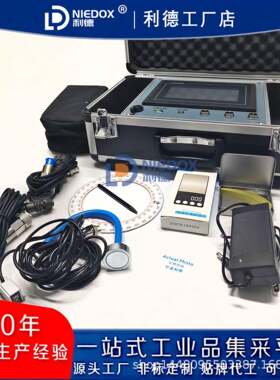 便携式转子单双面动平衡测量仪VT900现场动平衡仪厂家包邮