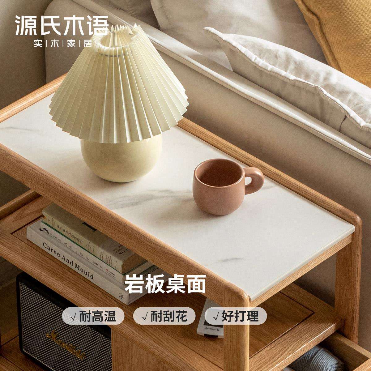 可移DB22动茶0几实沙发边柜岩板边几带轮茶台小户侧型客厅225木新