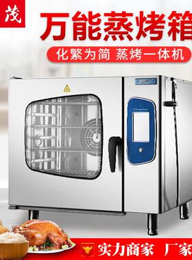 旭茂BS-662烤箱商用二层二盘面包蛋糕多功能大容量双层电热披萨炉